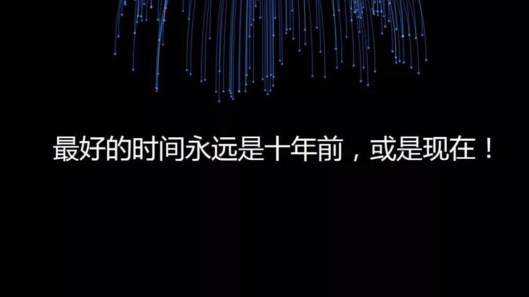 “營銷之道·因智而能！”2018百度營銷峰會圓滿完成！