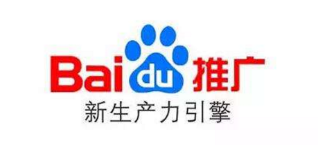 這些百度推廣冷知識(shí)，你知道多少