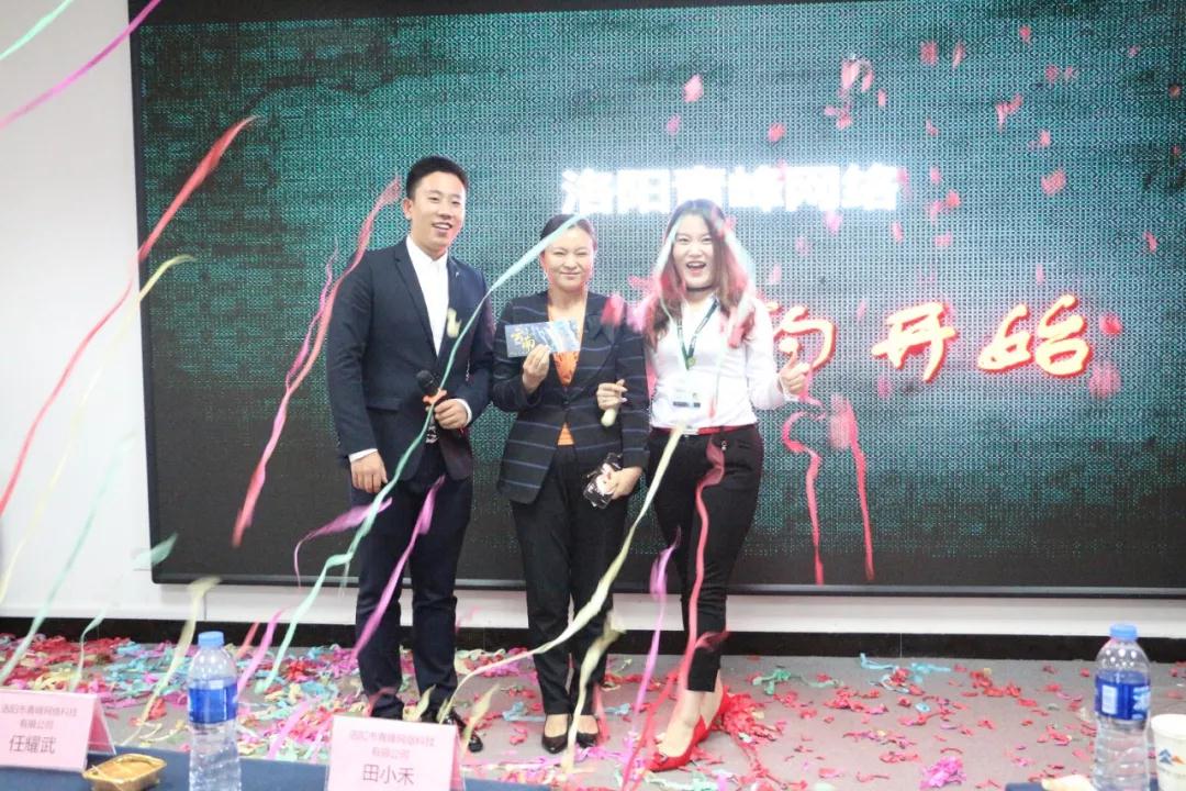 《卓越企業(yè)家的成功密碼》財富分享會圓滿完成！