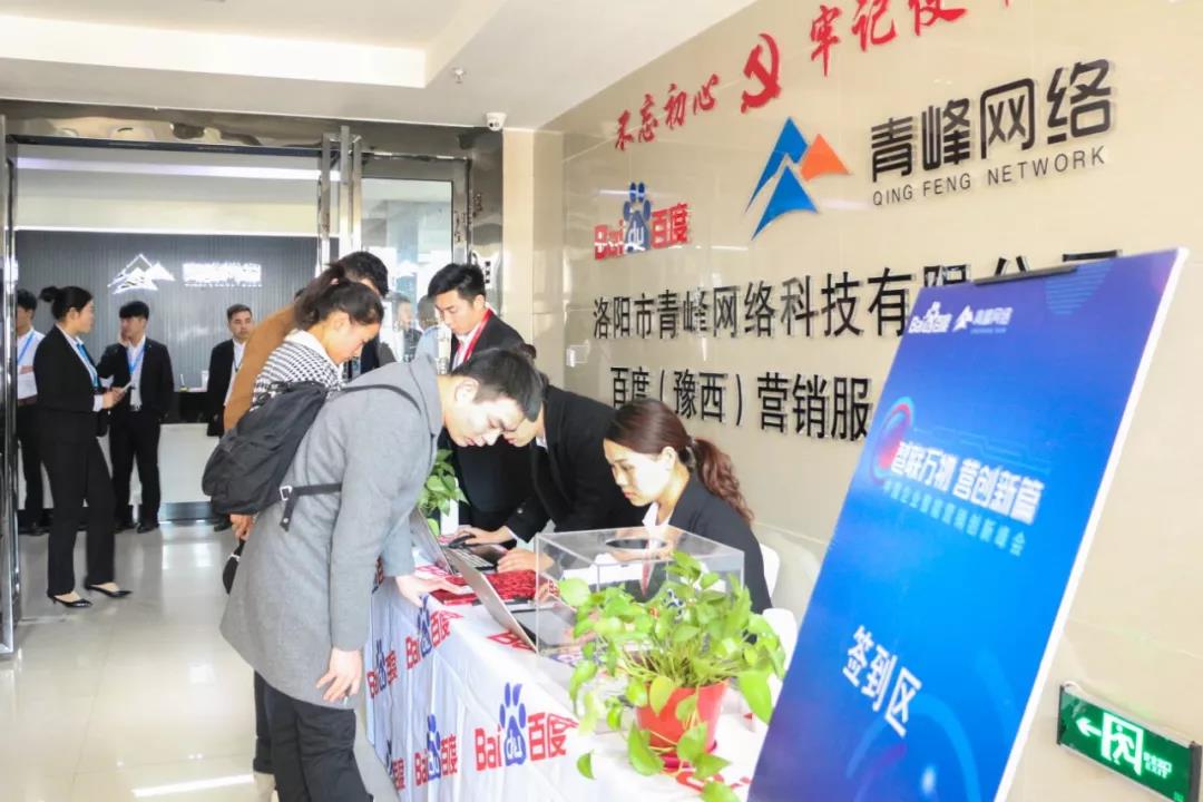 “智聯(lián)萬物·營創(chuàng)新篇”2018中國企業(yè)智能營銷創(chuàng)新峰會圓滿成功！