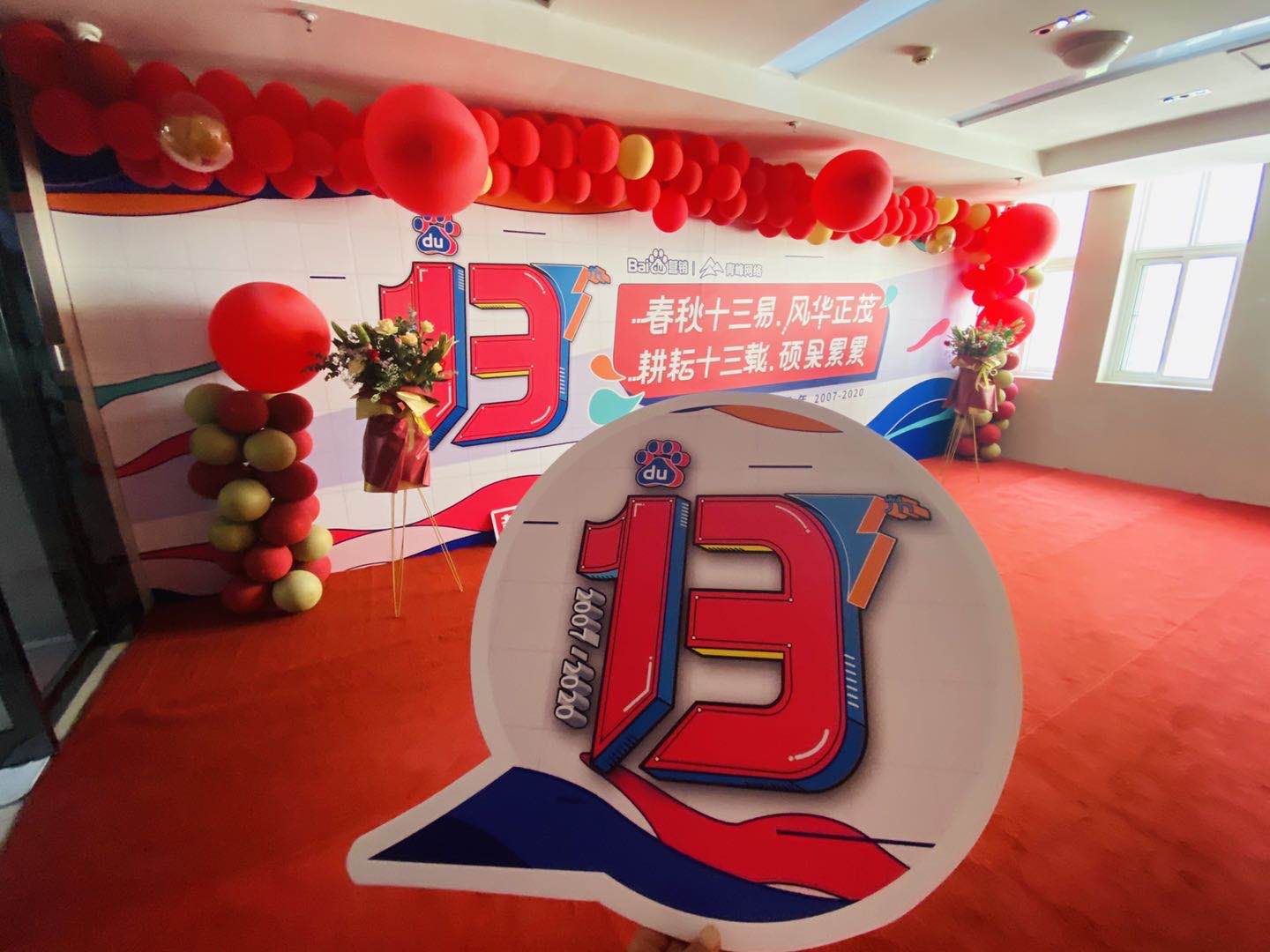 洛陽(yáng)青峰13周歲啦！